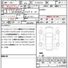 bmw m5 2024 CFJ1727162 image 11