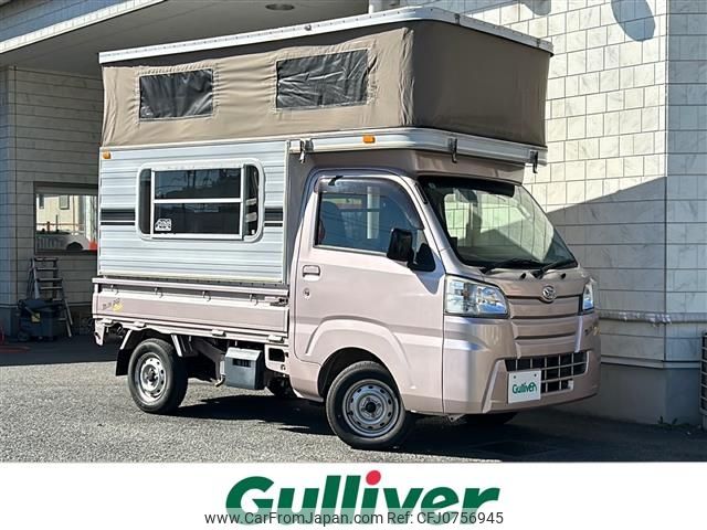 daihatsu hijet-truck 2018 -DAIHATSU--Hijet Truck EBD-S500P--S500P-0085740---DAIHATSU--Hijet Truck EBD-S500P--S500P-0085740- image 1