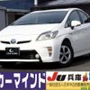 toyota prius 2012 quick_quick_DAA-ZVW30_ZVW30-5492313 image 1