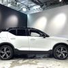 volvo xc40 2020 CFJ1668653 image 9
