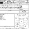 nissan ad-van 2020 -NISSAN--AD Van VY12-277803---NISSAN--AD Van VY12-277803- image 3
