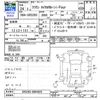 toyota crown 2012 CFJ1783020 image 3
