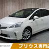 toyota prius-α 2012 -TOYOTA--Prius α DAA-ZVW40W--ZVW40-3015526---TOYOTA--Prius α DAA-ZVW40W--ZVW40-3015526- image 1