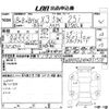 bmw x3 2006 -BMW--BMW X3 PA25-WBAPA72030WD51578---BMW--BMW X3 PA25-WBAPA72030WD51578- image 3