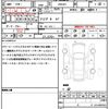 peugeot 508 2021 quick_quick_R8AH01_VR3FHEHZRMY008855 image 21