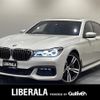 bmw 7-series 2017 -BMW--BMW 7 Series CBA-7F44--WBA7F020X0GL98607---BMW--BMW 7 Series CBA-7F44--WBA7F020X0GL98607- image 1