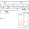 toyota tank 2019 -TOYOTA--Tank DBA-M900A--M900A-0402041---TOYOTA--Tank DBA-M900A--M900A-0402041- image 3
