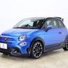 fiat fiat-others 2023 CFJ0541253 image 1