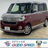 daihatsu move-canbus 2017 -DAIHATSU--Move Canbus DBA-LA800S--LA800S-0034836---DAIHATSU--Move Canbus DBA-LA800S--LA800S-0034836- image 1