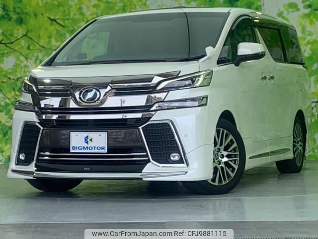 toyota vellfire 2017 quick_quick_DBA-AGH30W_AGH30-0119681 image 1