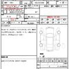 toyota vellfire 2018 quick_quick_DBA-AGH30W_0217099 image 5