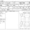 rover defender 2023 -ROVER 【野田 331】--Defender 3BA-LE72XAA--SALEA7AXXR2246636---ROVER 【野田 331】--Defender 3BA-LE72XAA--SALEA7AXXR2246636- image 3