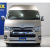 toyota hiace-wagon 2022 -TOYOTA--Hiace Wagon 3BA-TRH224W--TRH224-0023990---TOYOTA--Hiace Wagon 3BA-TRH224W--TRH224-0023990- image 17