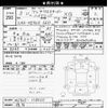 mazda flair 2021 -MAZDA 【品川 000ﾝ0000】--Flair MS92S-108520---MAZDA 【品川 000ﾝ0000】--Flair MS92S-108520- image 3