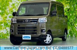 daihatsu atrai 2023 quick_quick_3BD-S710W_S710W-0004188