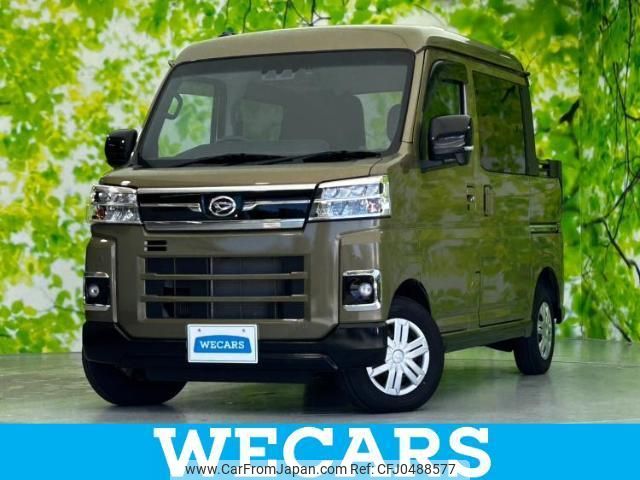 daihatsu atrai 2023 quick_quick_3BD-S710W_S710W-0004188 image 1