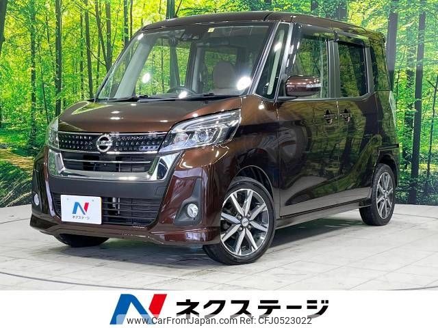 nissan dayz-roox 2018 -NISSAN--DAYZ Roox DBA-B21A--B21A-0388084---NISSAN--DAYZ Roox DBA-B21A--B21A-0388084- image 1