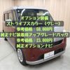 daihatsu move-canbus 2019 -DAIHATSU--Move Canbus 5BA-LA800S--LA800S-0187790---DAIHATSU--Move Canbus 5BA-LA800S--LA800S-0187790- image 4