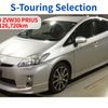 toyota prius 2009 3014 image 1