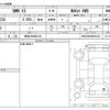 bmw x3 2023 -BMW 【岐阜 303ﾇ9133】--BMW X3 3CA-UZ7230--WBA26DN080N253221---BMW 【岐阜 303ﾇ9133】--BMW X3 3CA-UZ7230--WBA26DN080N253221- image 3