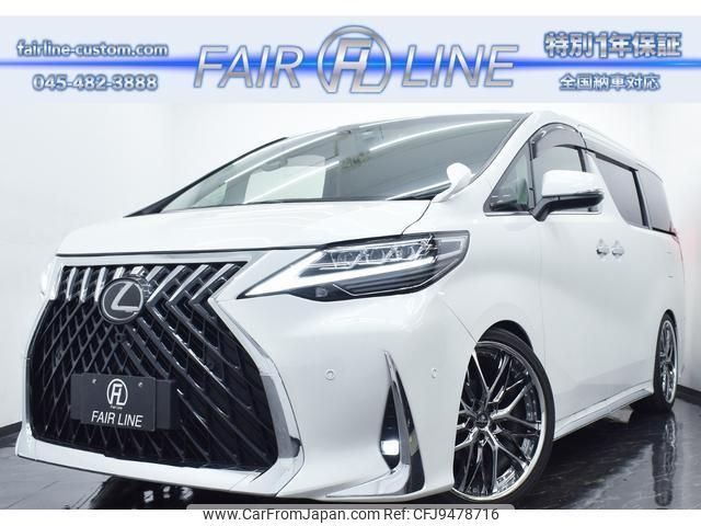 toyota alphard 2015 quick_quick_DBA-AGH30W_AGH30-0015635 image 1