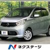 nissan dayz 2015 -NISSAN--DAYZ DBA-B21W--B21W-0222348---NISSAN--DAYZ DBA-B21W--B21W-0222348- image 1