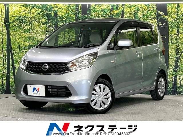 nissan dayz 2015 -NISSAN--DAYZ DBA-B21W--B21W-0222348---NISSAN--DAYZ DBA-B21W--B21W-0222348- image 1