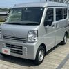 nissan clipper-van 2021 -NISSAN--Clipper Van HBD-DR17V--DR17V-461434---NISSAN--Clipper Van HBD-DR17V--DR17V-461434- image 8