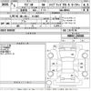 suzuki wagon-r 2023 -SUZUKI 【Ｎｏ後日 】--Wagon R MH95S-230588---SUZUKI 【Ｎｏ後日 】--Wagon R MH95S-230588- image 3