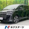 toyota alphard 2022 -TOYOTA--Alphard 3BA-AGH30W--AGH30-0438348---TOYOTA--Alphard 3BA-AGH30W--AGH30-0438348- image 1