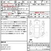 toyota gr86 2022 quick_quick_3BA-ZN8_ZN8-006452 image 21