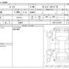 toyota passo 2019 -TOYOTA 【徳島 500ﾔ5303】--Passo 5BA-M700A--M700-20143476---TOYOTA 【徳島 500ﾔ5303】--Passo 5BA-M700A--M700-20143476- image 3