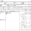 daihatsu move 2019 -DAIHATSU--Move DBA-LA150S--LA150S-0175227---DAIHATSU--Move DBA-LA150S--LA150S-0175227- image 3