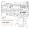 mercedes-benz e-class 2020 CFJ1656019 image 11