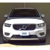 volvo xc40 2021 -VOLVO--Volvo XC40 5AA-XB420TXCM--YV1XZK9MCN2685566---VOLVO--Volvo XC40 5AA-XB420TXCM--YV1XZK9MCN2685566- image 2