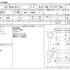 toyota regiusace-van 2017 -TOYOTA--Regius ace Van QDF-KDH201V--KDH201V-0231770---TOYOTA--Regius ace Van QDF-KDH201V--KDH201V-0231770- image 3