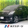 toyota alphard 2013 -TOYOTA--Alphard DBA-ANH20W--ANH20-8302377---TOYOTA--Alphard DBA-ANH20W--ANH20-8302377- image 1