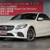 mercedes-benz c-class 2018 -MERCEDES-BENZ--Benz C Class DAA-205077--WDD2050772R430292---MERCEDES-BENZ--Benz C Class DAA-205077--WDD2050772R430292- image 1