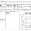 daihatsu tanto 2016 -DAIHATSU--Tanto DBA-LA600S--LA600S-0479647---DAIHATSU--Tanto DBA-LA600S--LA600S-0479647- image 3