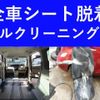 suzuki wagon-r 2015 -SUZUKI 【名古屋 582ｱ4272】--Wagon R DBA-MH34S--MH34S-514222---SUZUKI 【名古屋 582ｱ4272】--Wagon R DBA-MH34S--MH34S-514222- image 19