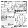 honda n-box 2016 -HONDA--N BOX JF1-1844730---HONDA--N BOX JF1-1844730- image 3