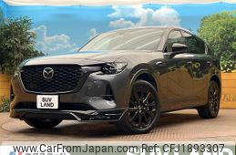 mazda mazda-others 2022 CFJ1893307