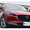 mazda cx-3 2020 CFJ1733855 image 34