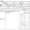 isuzu elf-truck 2012 CFJ1824527 image 3