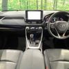 toyota rav4 2021 quick_quick_MXAA54_MXAA54-4024460 image 2