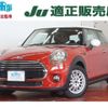 mini mini-others 2016 quick_quick_XM15_WMWXM520503A55698 image 1