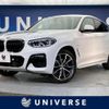 bmw x4 2020 quick_quick_VJ20_WBAVJ920009D87651 image 1