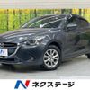 mazda demio 2014 CFJ1756677 image 1