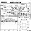 toyota prius 2016 -TOYOTA--Prius ZVW51-6004253---TOYOTA--Prius ZVW51-6004253- image 3