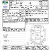 toyota spade 2013 CFJ1808063 image 3
